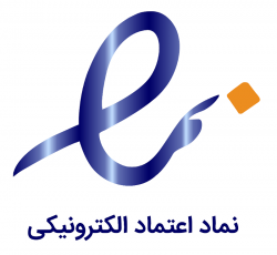 نماد اعتماد الکترونیک هوش‌آفرین